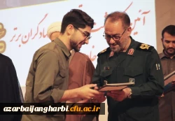 آیین تجلیل از جهادگران و خادمین عهد خدمت و خط امام استان 4