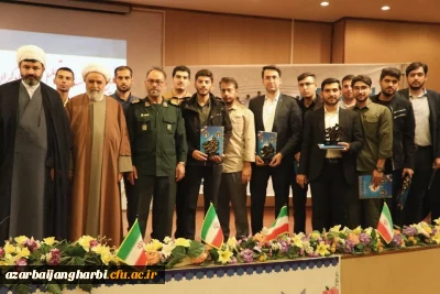 با حضور رئیس دانشگاه فرهنگیان آذربایجان غربی برگزار شد؛

آیین تجلیل از جهادگران و خادمین عهد خدمت و خط امام استان