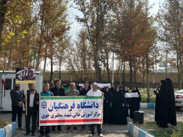 تجمع اعتراض آمیزعلیه اقدامات وحشیانه رژیم اشغالگر قدس در مرکز آموزش عالی شهید مطهری خوی  3