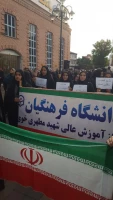 تجمع اعتراض آمیزعلیه اقدامات وحشیانه رژیم اشغالگر قدس در مرکز آموزش عالی شهید مطهری خوی  4
