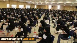 قابل توجه مهارت آموزان و داوطلبان شرکت کننده درآزمون اصلح جبرانی
