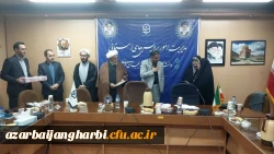 مراسم تکریم و معارفه مسئولین حراست پردیس علامه طباطبایی و شهید رجایی ارومیه 2