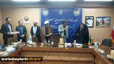 مراسم تکریم و معارفه مسئولین حراست پردیس علامه طباطبایی و شهید رجایی ارومیه