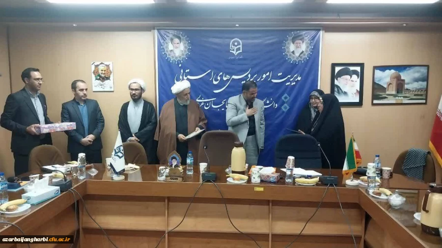 مراسم تکریم و معارفه مسئولین حراست پردیس علامه طباطبایی و شهید رجایی ارومیه 2