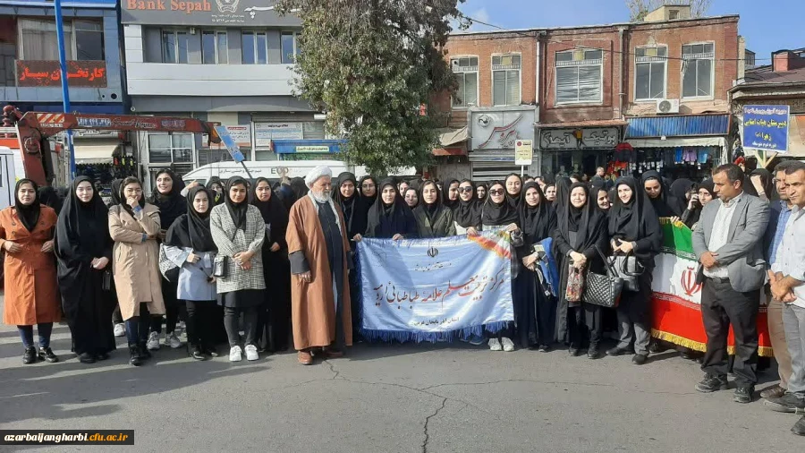 حضور پرشور دانشگاه فرهنگیان پردیس علامه طباطبایی ارومیه در یوم الله 13 آبان 2