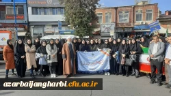 حضور پرشور دانشگاه فرهنگیان پردیس علامه طباطبایی ارومیه در یوم الله 13 آبان 5