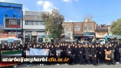 حضور پرشور دانشگاه فرهنگیان پردیس علامه طباطبایی ارومیه در یوم الله 13 آبان 8