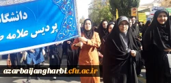 حضور پرشور دانشگاه فرهنگیان پردیس علامه طباطبایی ارومیه در یوم الله 13 آبان 9