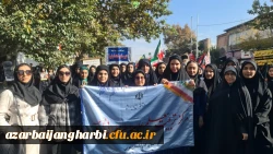 حضور پرشور دانشگاه فرهنگیان پردیس علامه طباطبایی ارومیه در یوم الله 13 آبان 17