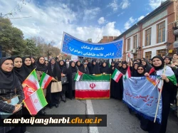 حضور پرشور دانشگاه فرهنگیان پردیس علامه طباطبایی ارومیه در یوم الله 13 آبان 19