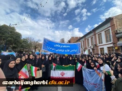 حضور پرشور دانشگاه فرهنگیان پردیس علامه طباطبایی ارومیه در یوم الله 13 آبان 21