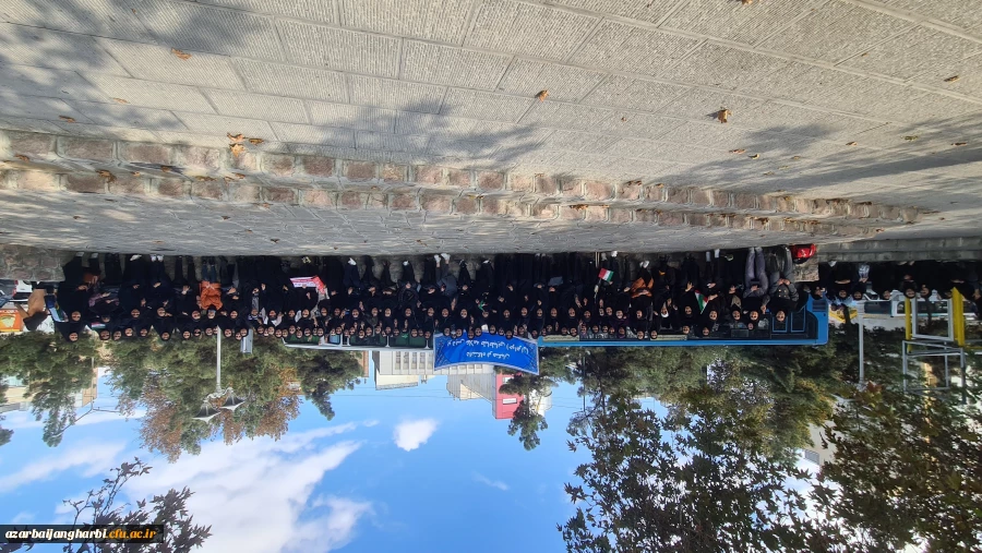 حضور پرشور دانشگاه فرهنگیان پردیس علامه طباطبایی ارومیه در یوم الله 13 آبان 24