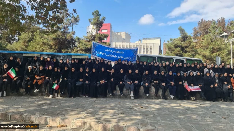 حضور پرشور دانشگاه فرهنگیان پردیس علامه طباطبایی ارومیه در یوم الله 13 آبان 25