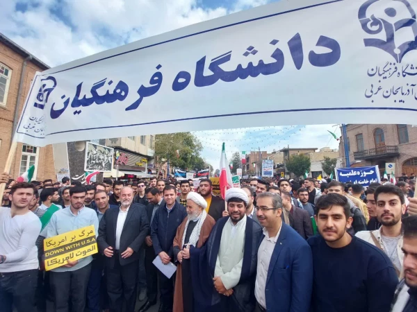 حضور پرشور دانشگاهیان دانشگاه فرهنگیان استان آذربایجان غربی در راهپیمایی یوم الله ۱۳ آبان 2