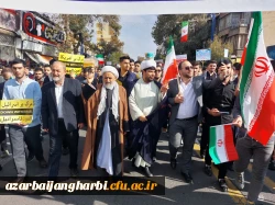 حضور پرشور دانشگاهیان دانشگاه فرهنگیان استان آذربایجان غربی در راهپیمایی یوم الله ۱۳ آبان 3