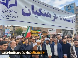 حضور پرشور دانشگاهیان دانشگاه فرهنگیان استان آذربایجان غربی در راهپیمایی یوم الله ۱۳ آبان 6