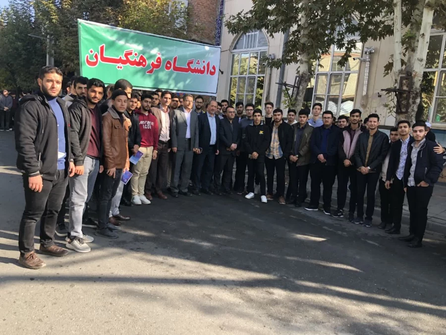 حضور پرشور دانشگاهیان دانشگاه فرهنگیان استان آذربایجان غربی در راهپیمایی یوم الله ۱۳ آبان 8