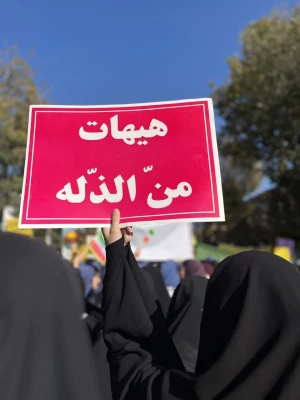 شرکت حداکثری اساتید،کارکنان و دانشجومعلمان مرکز شهید مطهری خوی در راهپیمایی یوم الله ۱۳ آبان 7