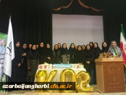 مراسم مبارک باد موفقیت ورودی های جدید دانشگاه فرهنگیان مرکز شهید مطهری خوی 2