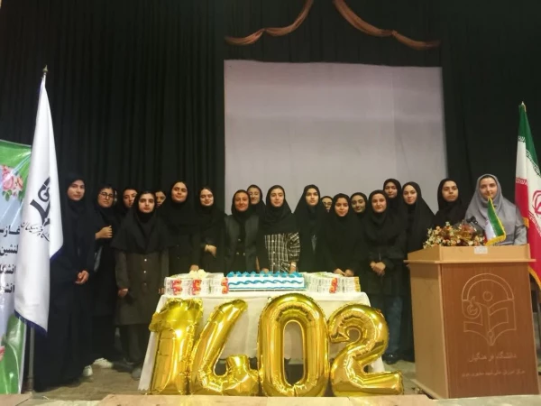 مراسم مبارک باد موفقیت ورودی های جدید دانشگاه فرهنگیان مرکز شهید مطهری خوی 2