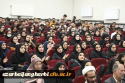 نشست صمیمی استاندار آذربایجان غربی با دانشجویان دانشگاه فرهنگیان ارومیه 11