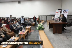 نشست صمیمی استاندار آذربایجان غربی با دانشجویان دانشگاه فرهنگیان ارومیه 12