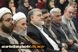 آلبوم تصویری / نشست صمیمی استاندار آذربایجان غربی با دانشجویان دانشگاه فرهنگیان ارومیه
 2