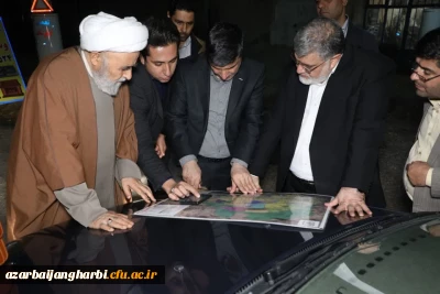 بازدید شبانه استاندار آذربایجان غربی از محل احداث سایت جدید دانشگاه فرهنگیان ارومیه + تصاویر