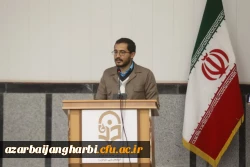 احداث مجتمع دانشگاهی فرهنگیان آذربایجان غربی در دستور کار است 2