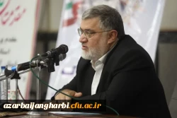 احداث مجتمع دانشگاهی فرهنگیان آذربایجان غربی در دستور کار است 2