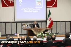 احداث مجتمع دانشگاهی فرهنگیان آذربایجان غربی در دستور کار است 5