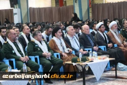 یادواره ۱۴۳ شهید فرهنگی آذربایجان غربی 6