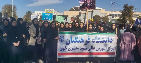 شرکت حداکثری اساتید، دانشجویان و همکاران مرکز آموزش عالی شهید مطهری خوی در تجمع سراسری حمایت از کودکان مظلوم غزه 2