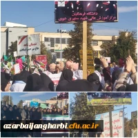 شرکت حداکثری اساتید، دانشجویان و همکاران مرکز آموزش عالی شهید مطهری خوی در تجمع سراسری حمایت از کودکان مظلوم غزه 9