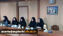 نشست رئیس مرکز نظارت و ارزیابی سازمان مرکزی با کارکنان دانشگاه فرهنگیان استان 4