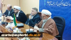 نشست رئیس مرکز نظارت و ارزیابی سازمان مرکزی با کارکنان دانشگاه فرهنگیان استان 6