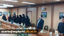 نشست رئیس مرکز نظارت و ارزیابی سازمان مرکزی با کارکنان دانشگاه فرهنگیان استان 8