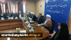 نشست رئیس مرکز نظارت و ارزیابی سازمان مرکزی با کارکنان دانشگاه فرهنگیان استان 10