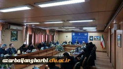 نشست رئیس مرکز نظارت و ارزیابی سازمان مرکزی با کارکنان دانشگاه فرهنگیان استان 11