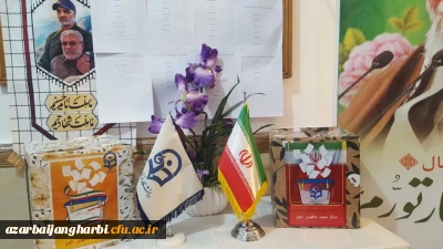انتخابات کانون های فرهنگی واجتماعی - انجمن علمی مرکز شهیدمطهری خوی