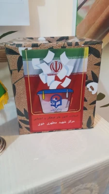 انتخابات کانون های فرهنگی واجتماعی - انجمن علمی مرکز شهیدمطهری خوی 5