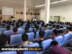 جلسه ی توجیهی نودانشجومعلمان مرکز امام خمینی(ره) سلماس