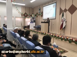 مراسم گرامیداشت 16 آذر روز دانشجو در مرکز امام خمینی(ره) سلماس برگزار شد.