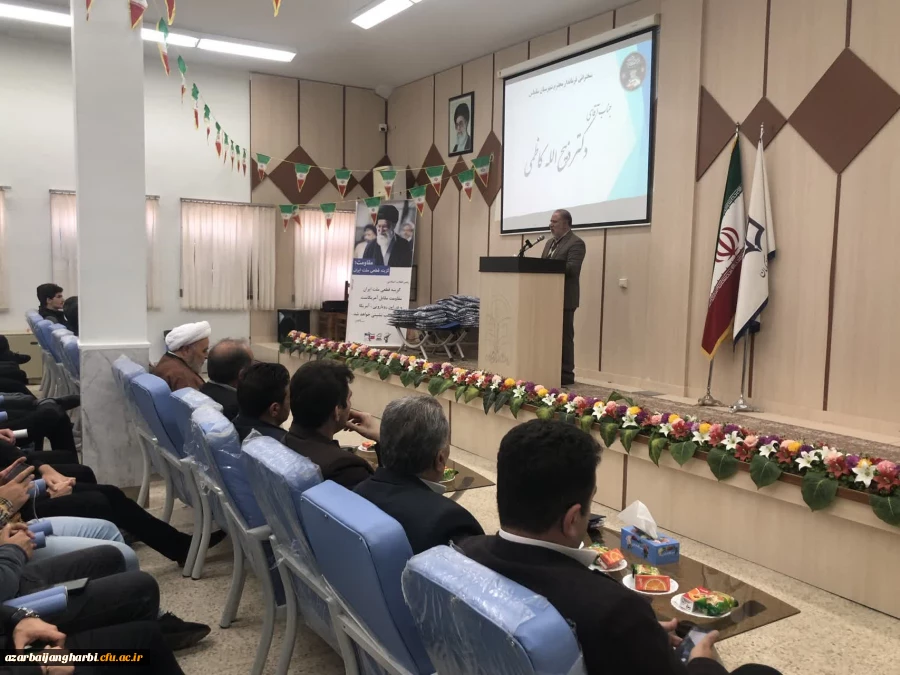 مراسم گرامیداشت 16 آذر روز دانشجو در مرکز امام خمینی(ره) سلماس برگزار شد.