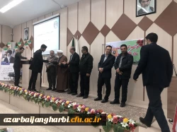 مراسم گرامیداشت 16 آذر روز دانشجو در مرکز امام خمینی(ره) سلماس برگزار شد.