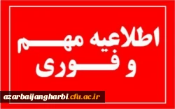 قابل توجه ورودی های 99 2