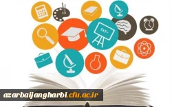 دوازدهمین جشنواره ملی پژوهش و فناوری دانشگاه فرهنگیان در سال 1402 به صورت الکترونیکی برگزار خواهد شد 2