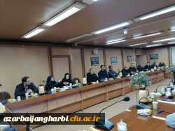 جلسه بررسی مسایل آموزشی دانشگاه فرهنگیان استان آذربایجان غربی برگزار شد 3