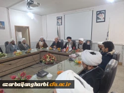 اجلاس وحدت حوزه و دانشگاه