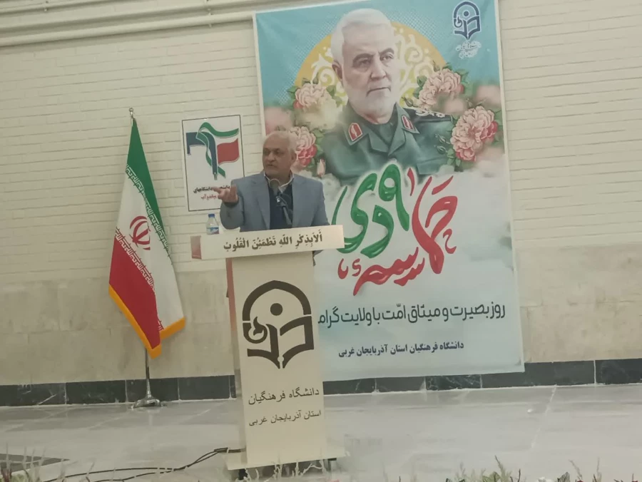 مراسم گرامیداشت حماسه 9 دی در مرکز میاندوآب برگزار شد 3